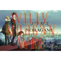 Noragami 1